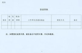 技術(shù)推廣服務(wù) 推動(dòng)創(chuàng)新與應(yīng)用的關(guān)鍵橋梁
