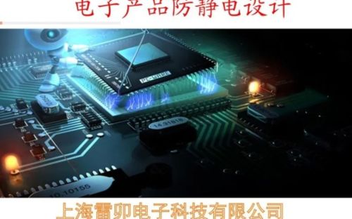 科技脈搏 電子產(chǎn)品前沿資訊與趨勢解讀